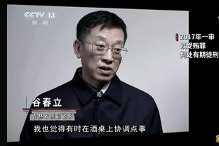 热刺主帅：理解哈兰德对裁判的不满，我们有和顶级球队较量的实力