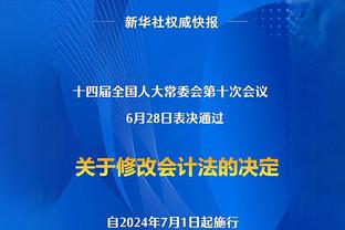 基德：更衣室里充满信任 跟随东契奇这样的领袖很容易